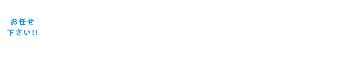 Ȃłs֗T[rXٓX